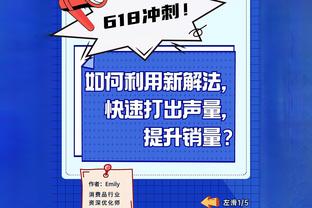 基德：对手的对抗强度对我们来说太高 我们能量很少